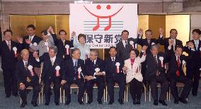 (2)New coalition party headed by Kumagai launched